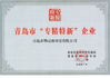 China Qingdao Lehler Filtering Technology Co., Ltd. certificaciones